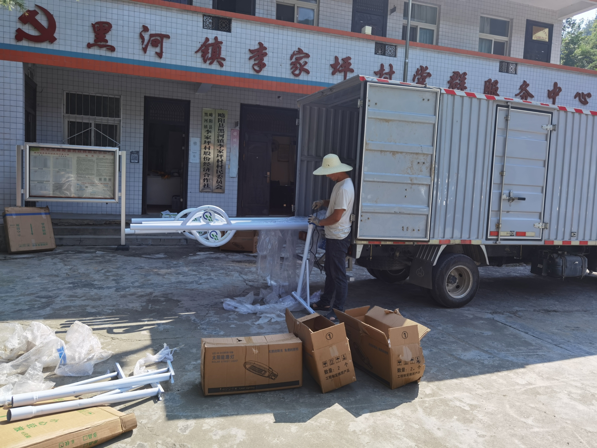 微信图片_20230725155223.jpg